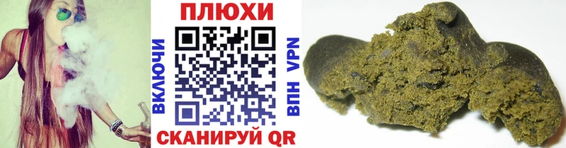Купить закладку Гашиш  АМФ  Метадон  МЕФ  Кореновск