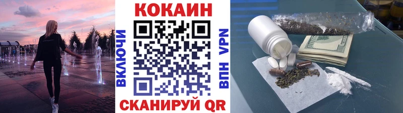 КОКАИН 98%  Купить где  Кореновск 
