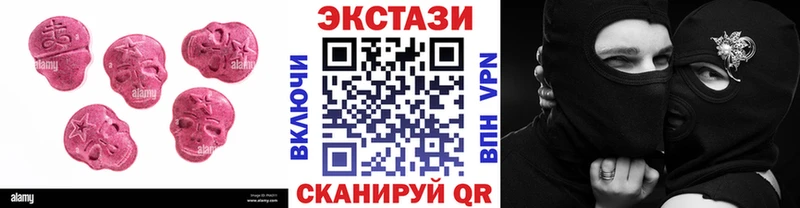Купить где  Кореновск  ЭКСТАЗИ XTC 