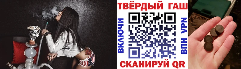 ГАШИШ убойный  Купить где  Кореновск 