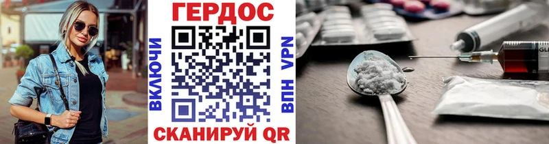 ГЕРОИН гречка  Купить закладки  Кореновск 
