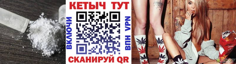 Купить закладки  Кореновск  КЕТАМИН ketamine 