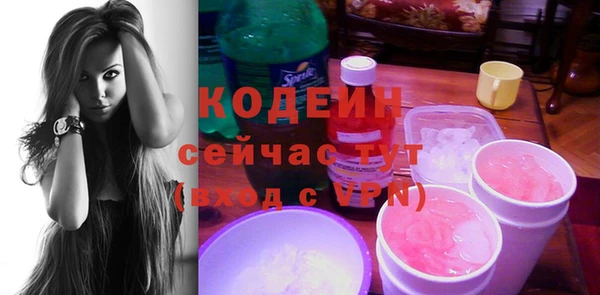 наркотики Кодинск
