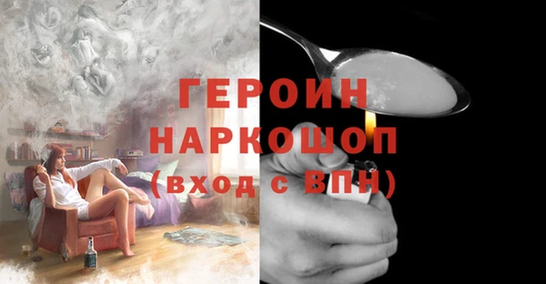 прущая мука Козельск