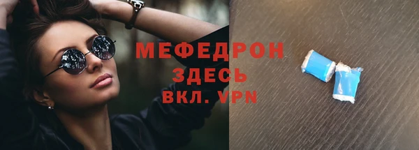 прущая мука Козельск
