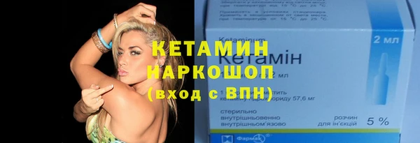 наркотики Кодинск