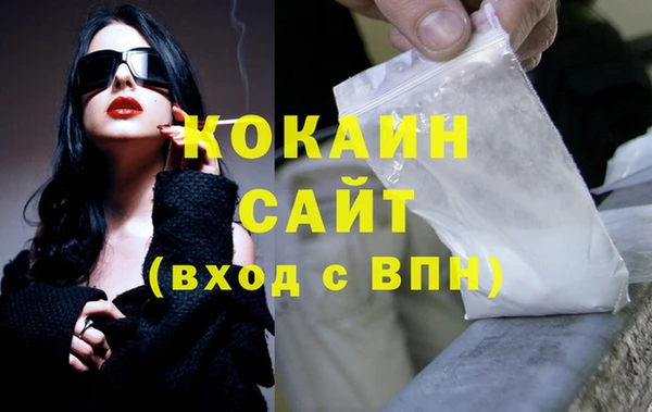 наркотики Кодинск