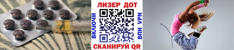 Лсд 25 экстази ecstasy Купить закладки Кореновск