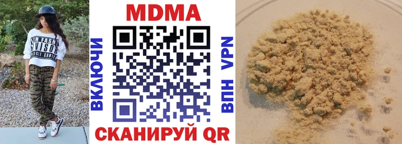 Купить  Кореновск  МДМА crystal 