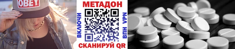 Купить  Кореновск  Метадон мёд 