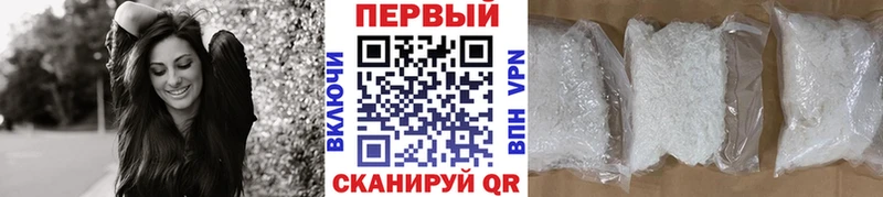 Купить где  Кореновск  МЕТАМФЕТАМИН Methamphetamine 