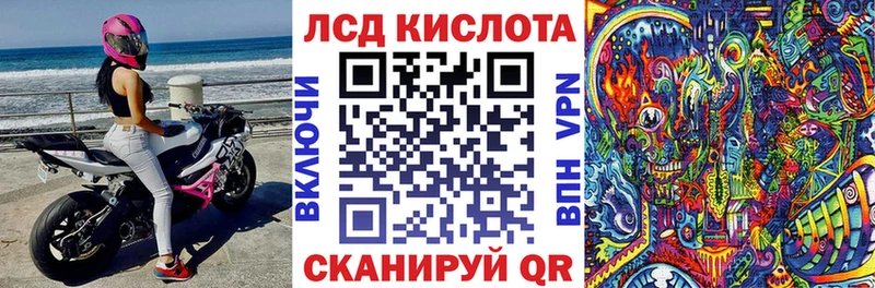 Наркотические марки 1,5мг  Купить  Кореновск 