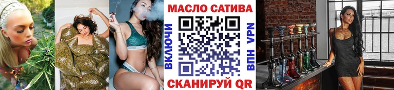 Дистиллят ТГК гашишное масло  Купить закладки  Кореновск 