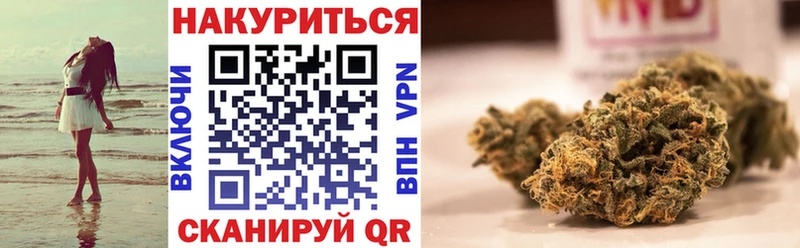 Каннабис ГИДРОПОН  Купить где  Кореновск 